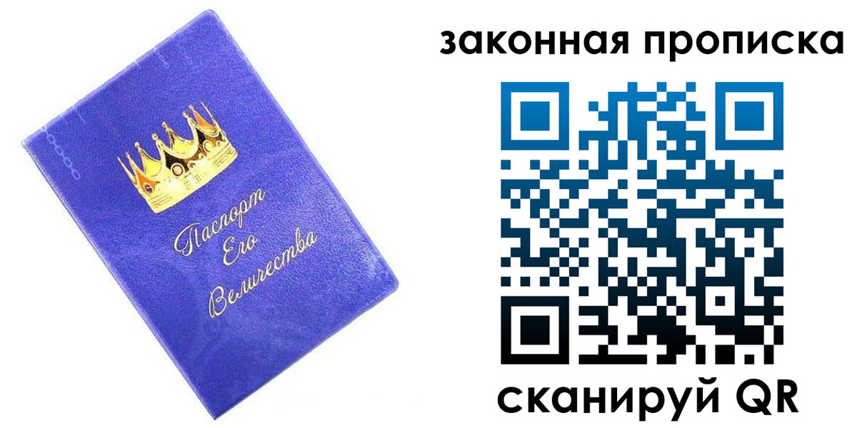 временная регистрация госуслуги в ЕАО
